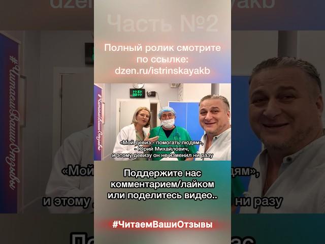 ЧитаемВашиОтзывы #новостисегодня #юмор