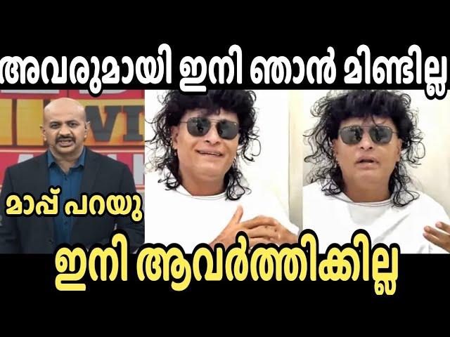 അവരുമായി ഇനി മിണ്ടില്ല  | Honey rose | Boche | Issue Troll Malayalam