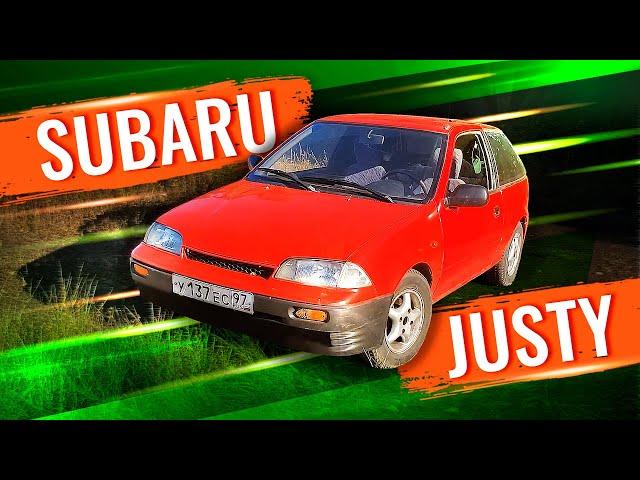 Редкий, но интересный — Subaru Justy 2. Автомобиль с уникальными особенностями