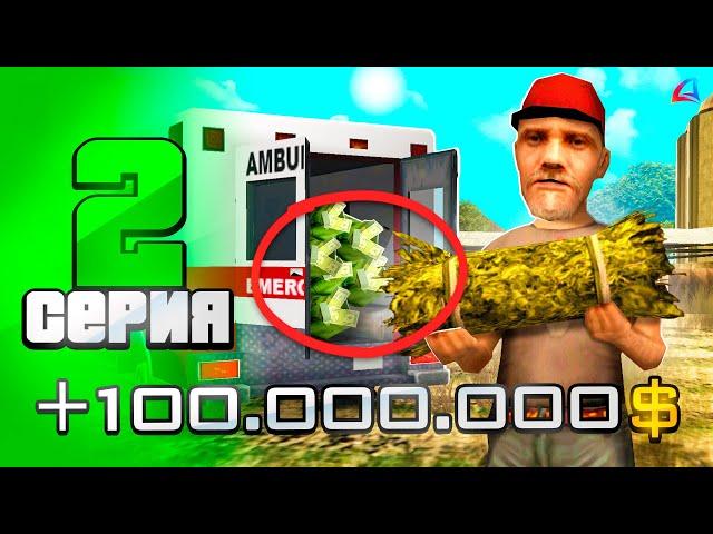 +100кк на 1 УРОВНЕ  ПУТЬ БОМЖА на ARIZONA MIRAGE #2 (gta samp)