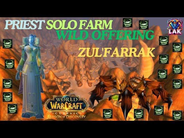 PRIEST SOLO FARM WILD OFFERING | ZUL'FARRAK | [World of Warcraft]