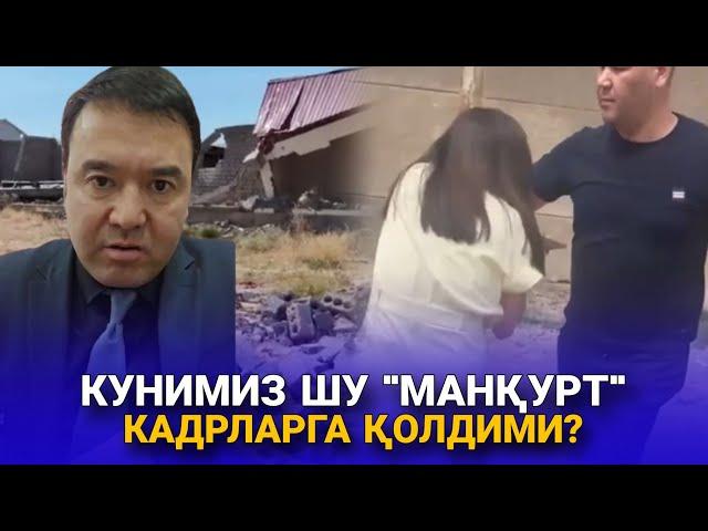 Расул Кушербаев Тошкентда фуқаронинг ҳужжатлари жойида бўлган уйини бузган мансабдор ҳақида гапирди