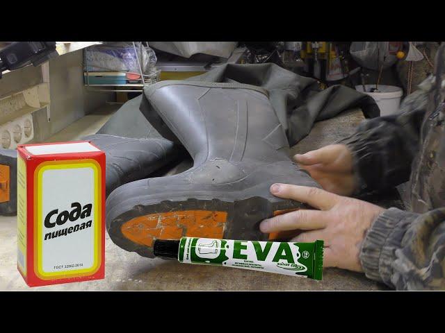 Как заклеить сапоги из ЭВА – три способа.