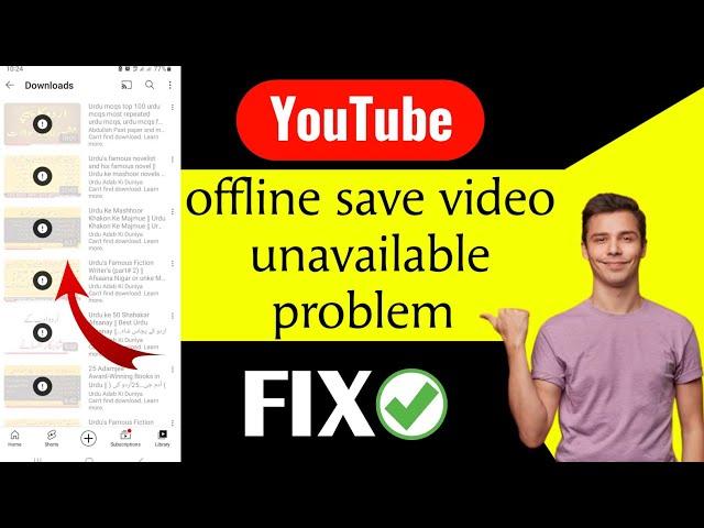 Fix  Youtube offline videos problem | can't find download youtube problem