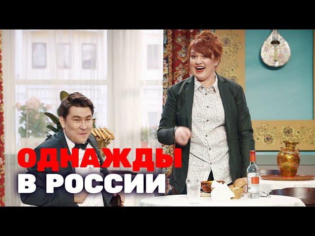 Однажды в России: 4 сезон, выпуск 21-25