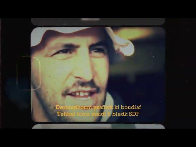 DAK - صوت الشعب (Officiel Music Vidéo Lyrics) By @houssemmerzouga& @prodtrico (Explicit)