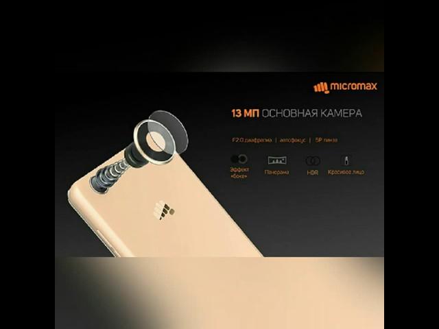 canvas 2 unbreakable micromax specification