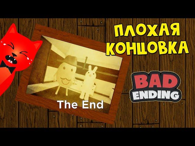 КАК ЗАБАГАТЬ BADGY или ПЛОХАЯ КОНЦОВКА в игре Пигги роблокс | Piggy roblox | 12 эпизод: ЗАВОД