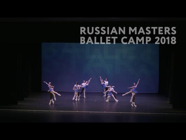 Stars gala  / Vivat, Academia! / Students of Russian Masters Ballet Camp