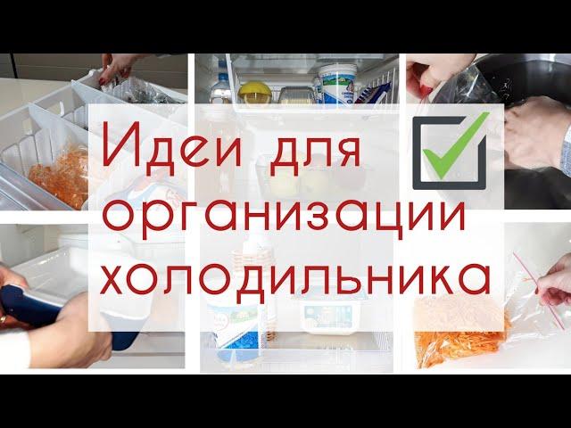 the perfect ORDER IN THE FRIDGE. Storage organization and IDEAS FOR KITCHEN (english subtitles)