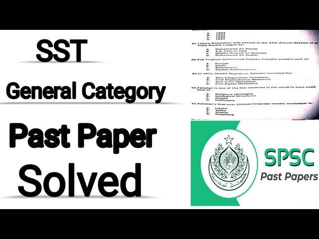 SST General category past Paper solved | SPSC Past papers | SST General category | #jobsmcqs #spsc