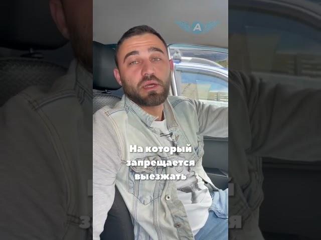 ВАФЕЛЬНАЯ РАЗМЕТКА ПДД