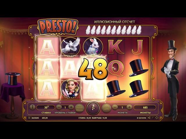 ВОЛШЕБНЫЙ СЛОТ В БК ЛЕОН / PRESTO BONUS SLOT