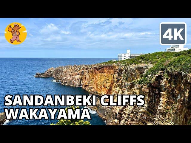 4K Sandanbeki Cliffs | Shirahama Japan Wakayama Walking Tour