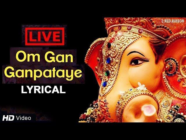 LIVE -Om Gan Ganpataye - Ganesha Chant | Ganesh Chaturthi | Ganpati Bappa | Lalitya Munshaw