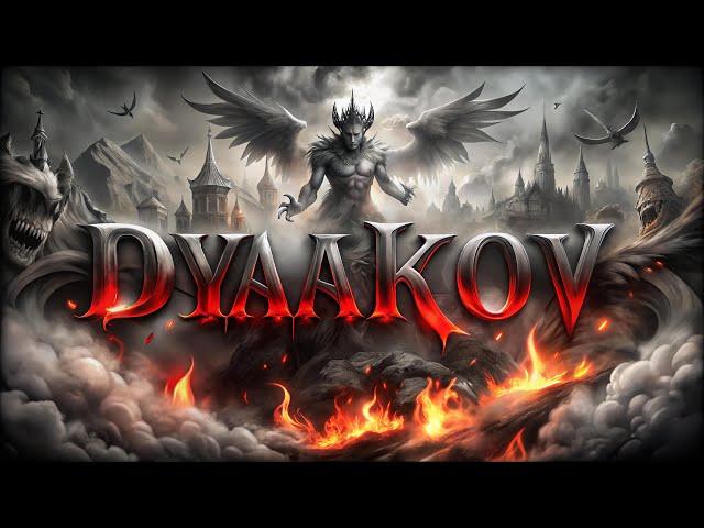 Denis Dyakov - Лучший Dark за 2024г.