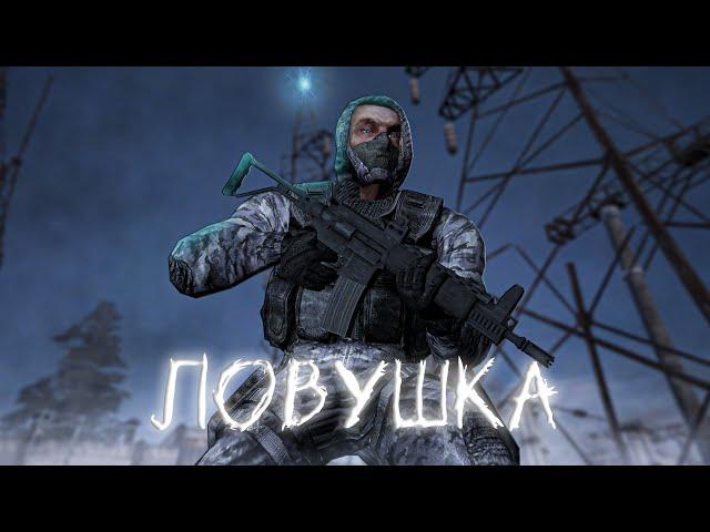 Как я сталкерский ивент проводил | Stalker RP | Garry's mod