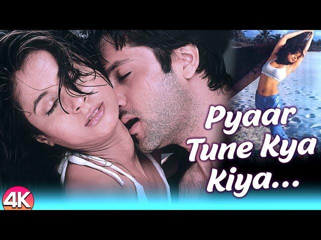 Pyaar Tune Kya Kiya - 4K VIDEO | Fardeen Khan | Urmila | Sonu Nigam | Alka Yagnik