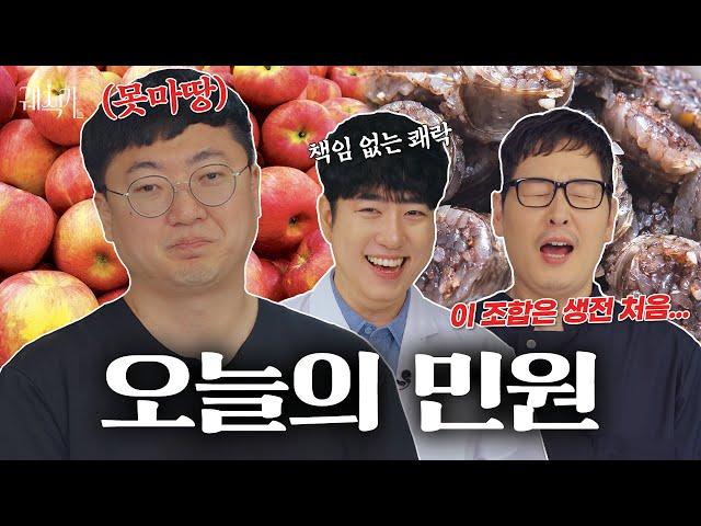 정성을 다해 시민 여러분의 요구에 응하겠습니다 (Feat. 충주맨) | 궤식가들