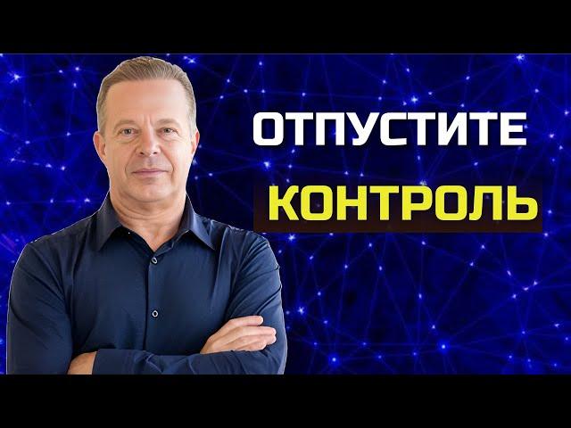 Как ПОЛУЧИТЬ ЖЕЛАЕМОЕ Через НАМЕРЕНИЕ. Советы от Джо Диспенза.