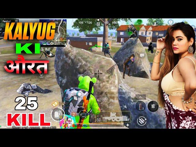 Chicken Dinner Hamara Hai  Bgmi Funny Commentry Video #bgmi #funny #ajaxgaming47 #gameplay #comedy