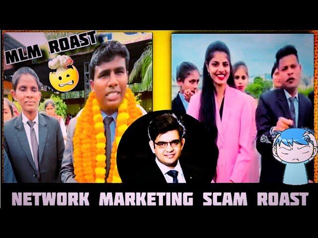 MLM ROAST :- THE GREAT THUGS OF UNIVERSE| NETWORK MARKETING SCAM ROAST | PLUGGED BOY