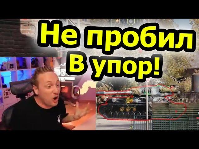 ДА КАК НЕ ПРОБИЛ?! Продолжение страданий! | #Джов Бомбит | Нарезка #Jove