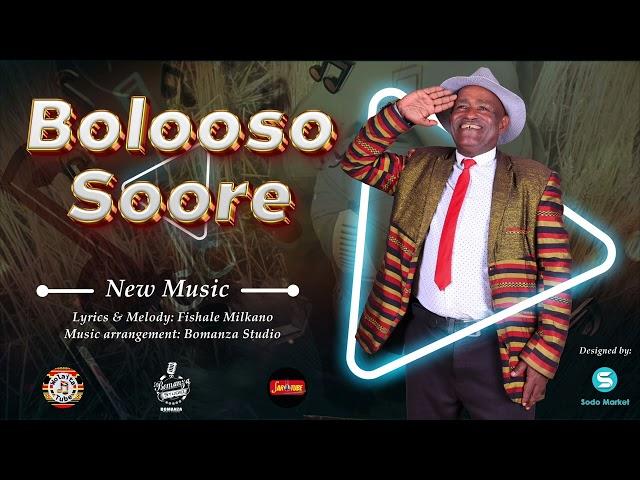 Ambay Areka -- Fishale  Milkano -  | አምባይ አረካ | New Ethiopian Wolaita Music 2023 Official Video