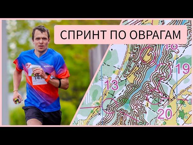 3 секунды до бронзы. Сергей Шорохов разбирает спринт чемпионата Москвы