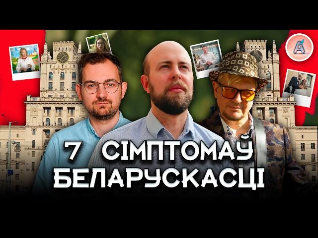 ЭКСКЛЮЗИВНО! Тихановская, Шрайбман и Лявон Вольски стали героями невероятной истории! (English)