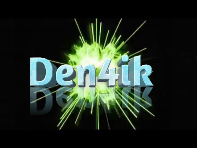 Интро для "Den4ik" ! ! !