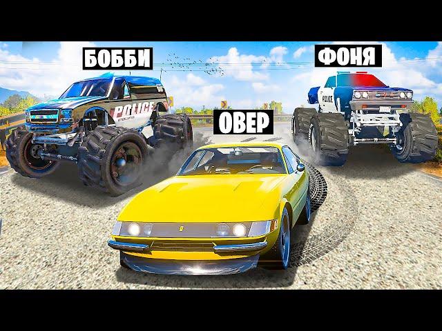 СМЕРТЕЛЬНЫЕ КОШКИ МЫШКИ! ПОГОНИ НА ВЫЖИВАНИЕ В BeamNG.drive