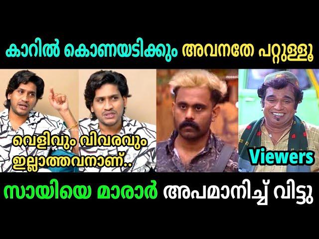 അഞ്ച് പൈസക്ക് വിലയില്ലത്തവാനാണവൻ | Secret Agent Troll Video