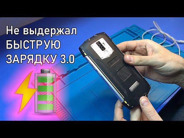 Непростой ремонт НЕУБИВАЕМОГО BLACKVIEW BV6800 Pro китайского смартфона / потух больше не включается