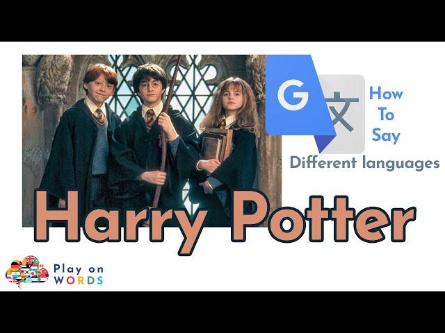 How to Say "Harry Potter" in 56 Different Languages | harry potter With Google Translate
