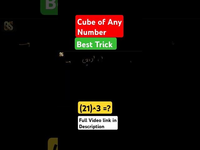 Cube Of Any Number Trick | Cube Tricks | Cube Nikalne Ki Trick | Ghan Kaise Nikalte h #shorts