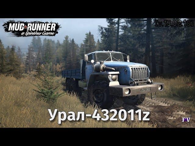 Spintires Mudrunner: Урал-432011z [v.19.02.18]