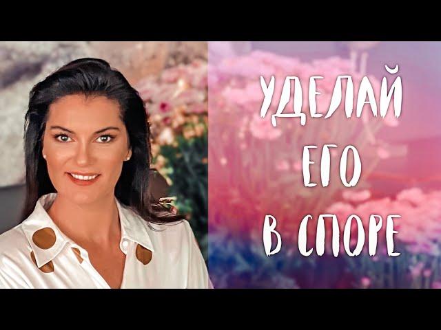 Как РАЗМАЗАТЬ собеседника / Выиграть дебаты в два счета / Как сохранить хладнокровие