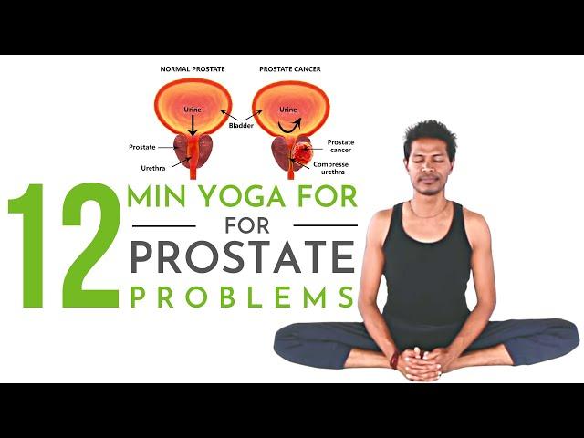 Yoga for Prostate Problems | 12 Minutes | YOGA WITH AMIT