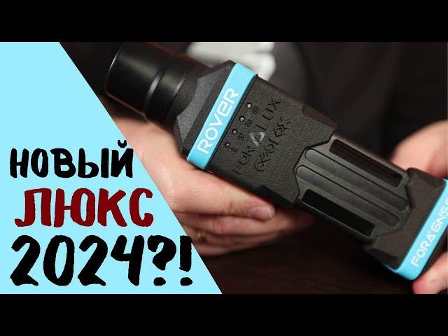 Самый доступный ГНСС с радио?! Geobox Fora Lux