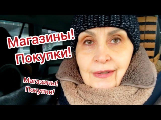 Что то МНЕ - СКУЧНО...! Покупочки, подняли настроение!