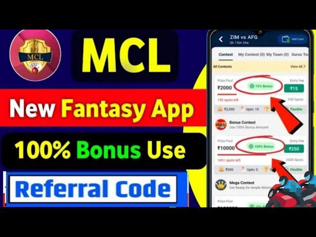 MCL Games Fantasy App Referral Code |  New Fantasy App 2025 | MCL Fantasy Refer Code | MCL Games App