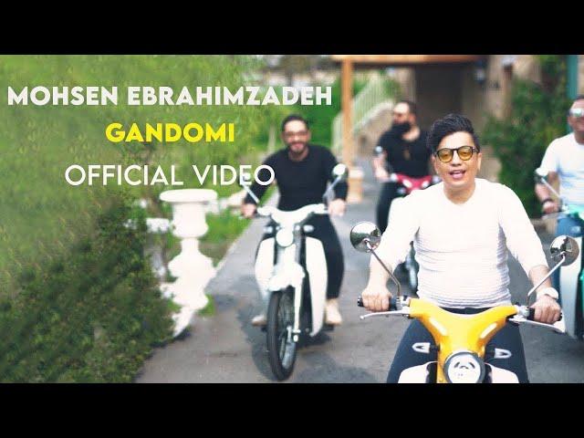 Mohsen Ebrahimzadeh - Gandomi I Official Video ( محسن ابراهیم زاده - گندمی )