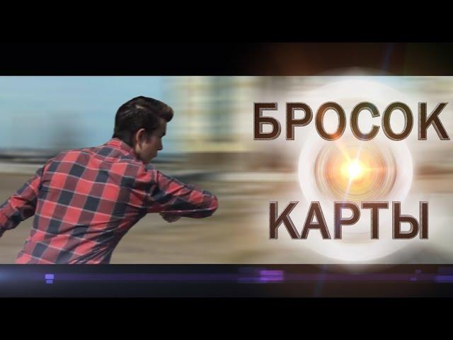 Эпичный способ закончить видео!