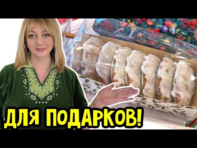 Немецкие пряники на десерт! Моя семья их обожает! #кухня  #рецепт #простойрецепт