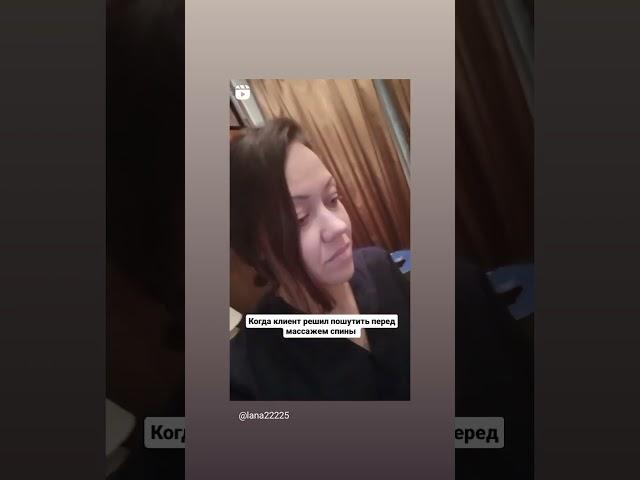 #юмор