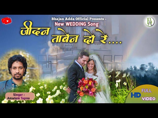 Jidan taben do re / New Mundari Wedding Song 2023 /By-Anselem Topno / Bhajan Adda Official