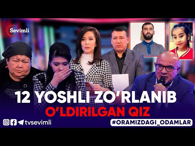 ORAMIZDAGI ODAMLAR - 12 YOSHLI ZO’RLANIB O’LDIRILGAN QIZ