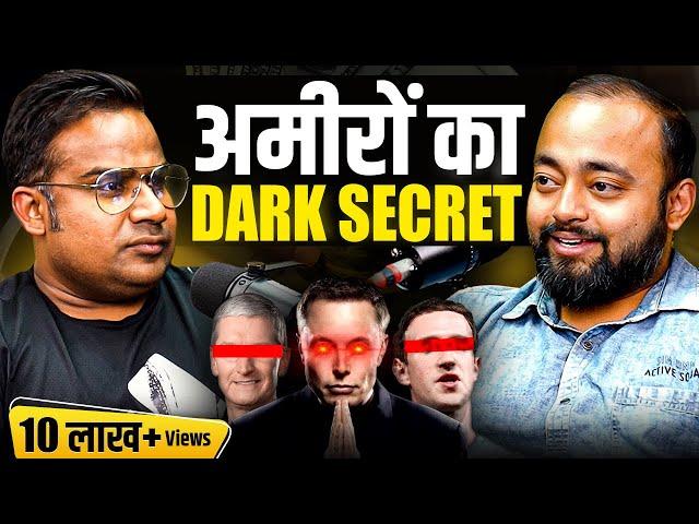 अमीरों का Dark Secret | Podcast with Abhishek Kar | Sagar Sinha Show