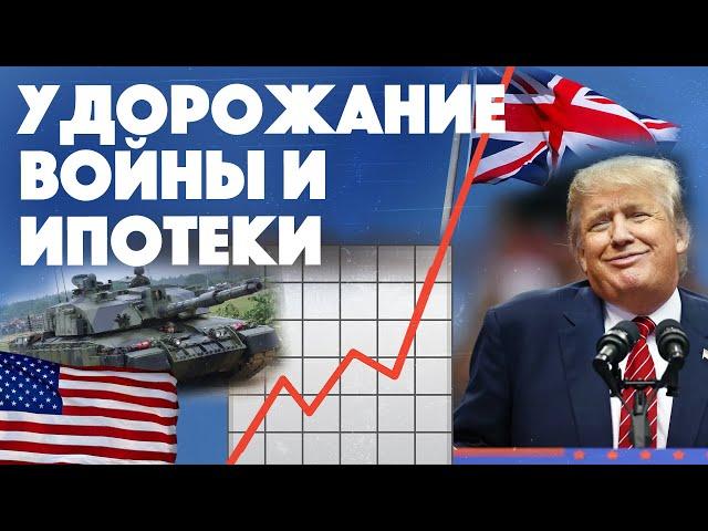 Что победа Трампа означает для Великобритании?